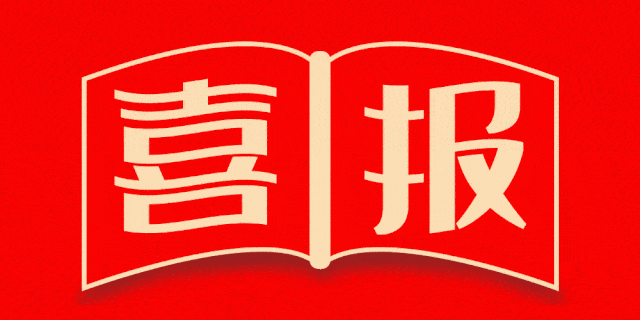 官宣丨大明宫旅游景区正式晋升“5A”！