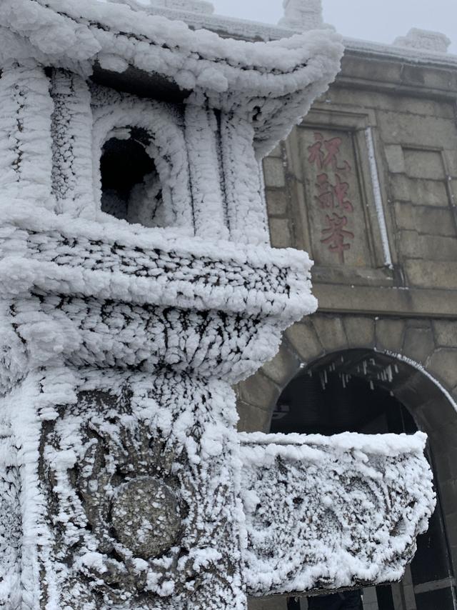 衡山在哪里属于哪个省，五岳衡山在哪里属于哪个省（最美的雾凇季节到了）