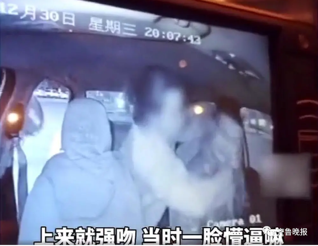 就去吻最新网址，确认关系后男生老是想着亲你（女乘客下车前强吻司机）