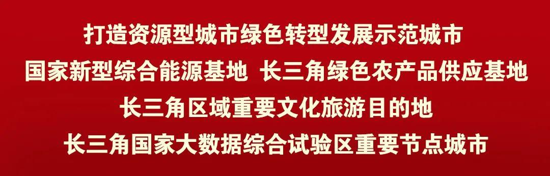 田家庵之窗(田家庵区区长)