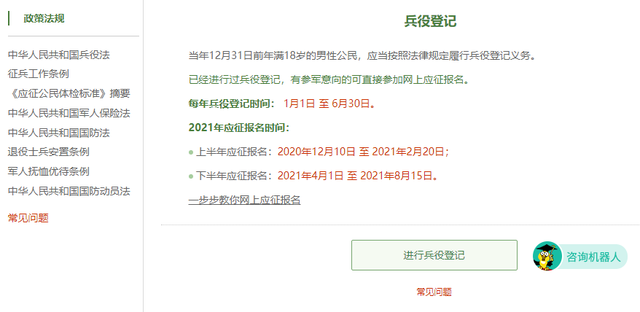 什么是学信网帐号，学信网上的账号是什么（一步步教你网上应征报名）