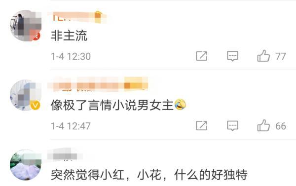 网络热门的网名,“20后”爆款名字出炉 网络热门的网名,“20后”爆款名字出炉