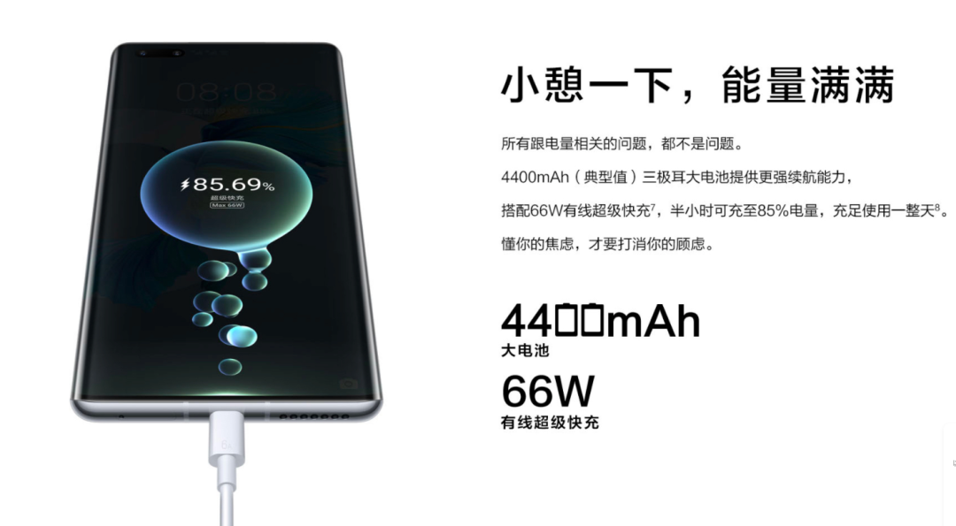 华为手机充电器(华为充电线接口有几种)