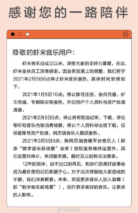 空落落什么意思，空落落什么意思是什么（网友：青春散场的这一天）