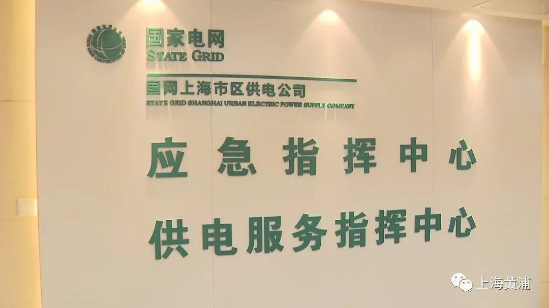 国家电路维修号码 遇到电力故障不要慌，拨打这个电话第一时间帮侬忙