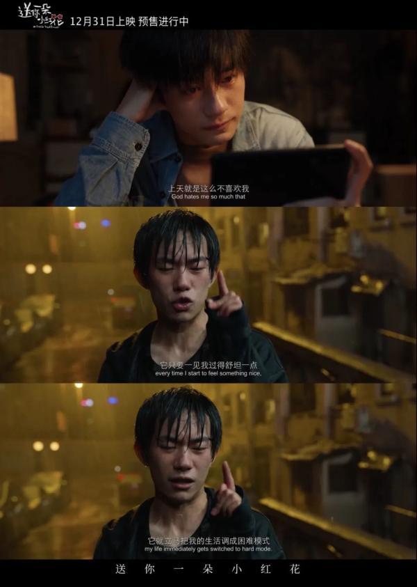 梨涡浅笑　，微信头像，梨涡浅笑（《送你一朵小红花》票房破8亿）