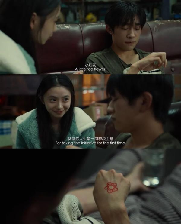 梨涡浅笑　，微信头像，梨涡浅笑（《送你一朵小红花》票房破8亿）