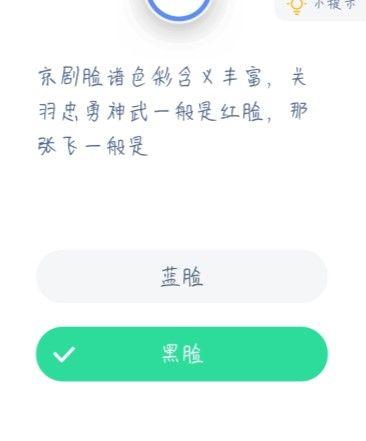 京剧脸谱关公是什么颜色，京剧脸谱关公是什么颜色（京剧脸谱关羽忠勇神武一般是红脸）