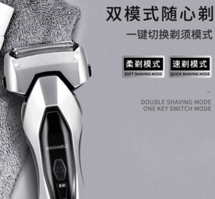 教你如何选购剃须刀剃须刀如何选择，剃须刀怎么选好（从选购一把剃须刀开始）