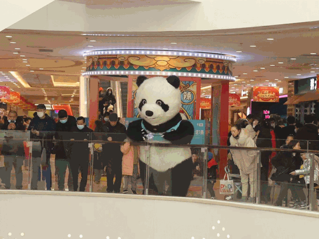 池奈网名，池奈微信昵称（首个假日熊猫购物公园于兰州盛大开业）