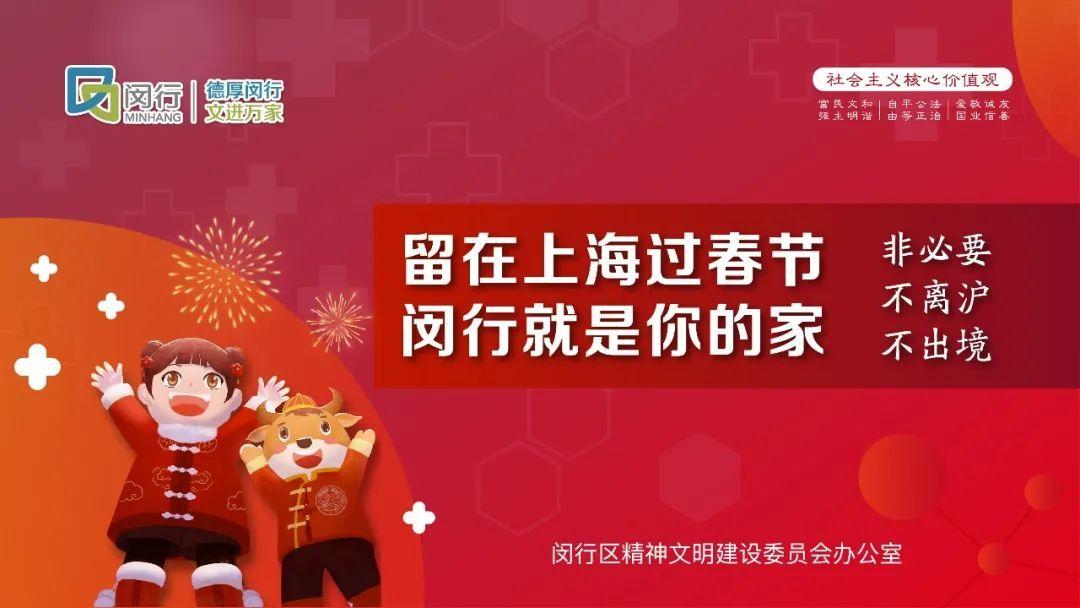 闵行区租房(租房子杨浦区1000左右)