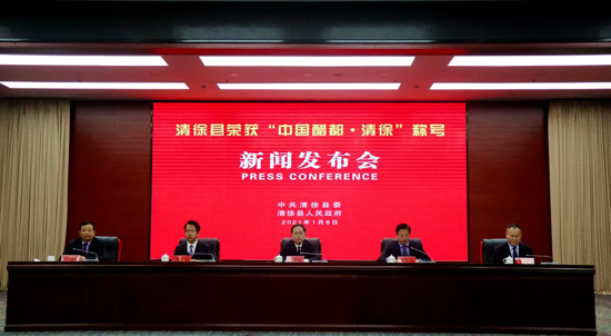 山西正宗陈醋在什么地方，山西清徐获“中国醋都”称号