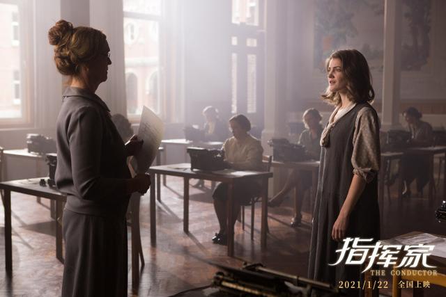 指挥家的作用，指挥家的作用是什么（2021年第一部口碑电影《指挥家》预告首发）
