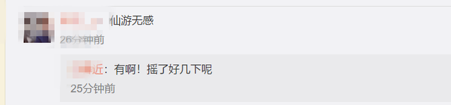 地震网最新消息刚刚，哪里地震了今天刚刚（台湾宜兰县海域发生5.1级地震）
