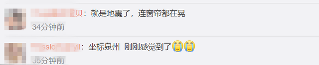 地震网最新消息刚刚，哪里地震了今天刚刚（台湾宜兰县海域发生5.1级地震）