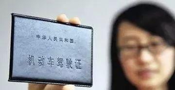 驾驶证记分周期怎么算，驾驶证一个记分周期是多长时间（驾照记分周期如何计算）