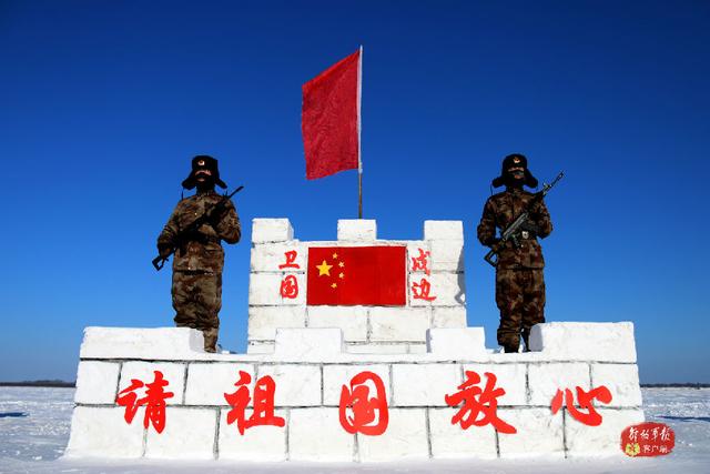 我把太阳迎进祖国，我把太阳献给祖国歌曲（年轻的东极卫士守护着你的晨曦和夜晚）