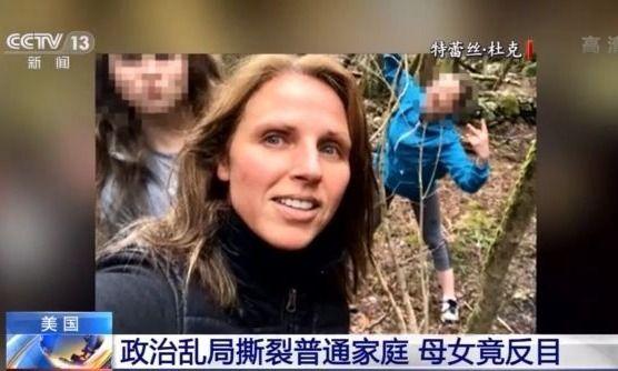 美暴乱后上演亲友决裂，美国大暴动（美国政治乱局撕裂普通家庭）