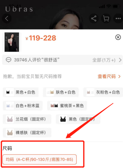 女士文胸品牌有哪些，女性内衣品牌有哪些（“挤掉”优衣库的Ubras、蕉内、内外等新内衣品牌们）