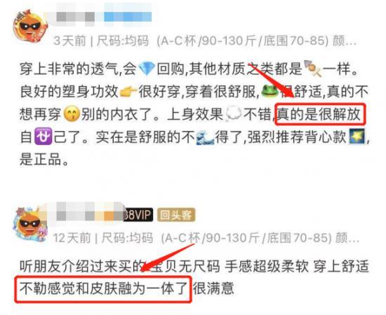 女士文胸品牌有哪些，女性内衣品牌有哪些（“挤掉”优衣库的Ubras、蕉内、内外等新内衣品牌们）
