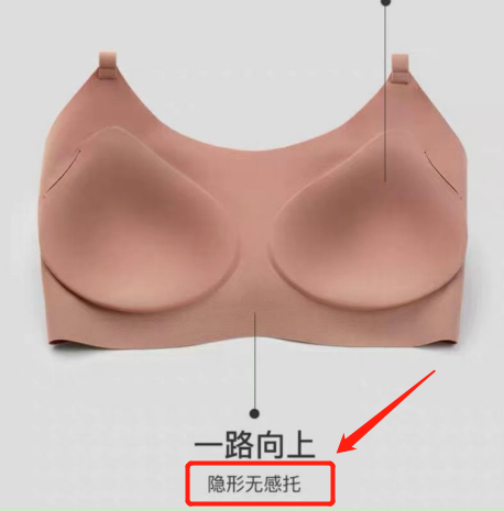 女士文胸品牌有哪些，女性内衣品牌有哪些（“挤掉”优衣库的Ubras、蕉内、内外等新内衣品牌们）