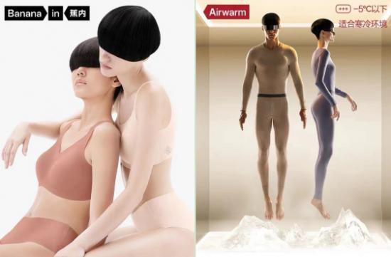 女士文胸品牌有哪些，女性内衣品牌有哪些（“挤掉”优衣库的Ubras、蕉内、内外等新内衣品牌们）
