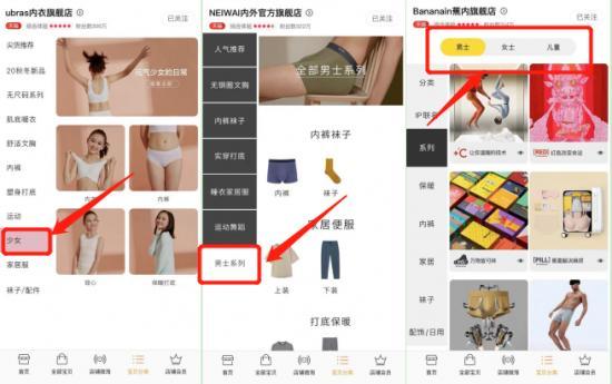 女士文胸品牌有哪些，女性内衣品牌有哪些（“挤掉”优衣库的Ubras、蕉内、内外等新内衣品牌们）