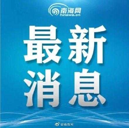 新海港是哪里的港口，新海港百度百科（海口秀英港、新海港已恢复通航）