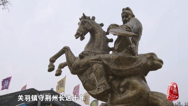 楚庄王是什么朝代的，历史上有几个楚庄王（楚国古都荆州，究竟有多少传奇）