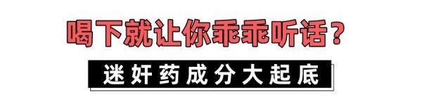 三乙醇胺的作用及用途，化工三乙醇胺的作用及用途（这种药无色无味令人神志不清……）