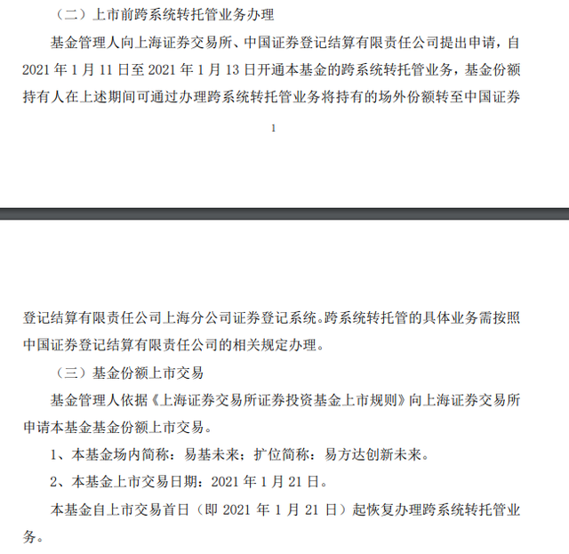 蚂蚁基金卖出什么时候到账户，蚂蚁基金卖出什么时候到账户里？