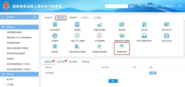 合同范本免费下载，最新协议 下载（本市跨区经营纳税人网上签订三方协议操作流程全攻略）
