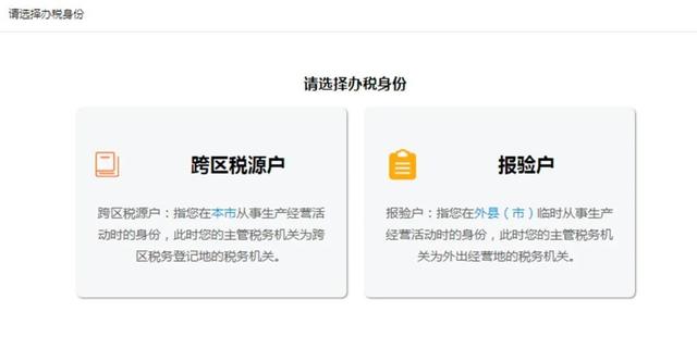 合同范本免费下载，最新协议 下载（本市跨区经营纳税人网上签订三方协议操作流程全攻略）
