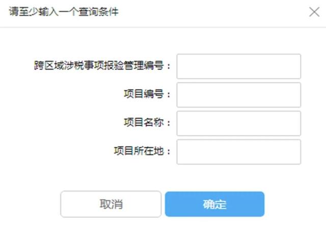 合同范本免费下载，最新协议 下载（本市跨区经营纳税人网上签订三方协议操作流程全攻略）