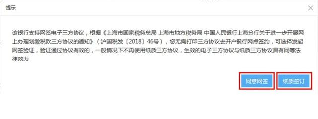 合同范本免费下载，最新协议 下载（本市跨区经营纳税人网上签订三方协议操作流程全攻略）
