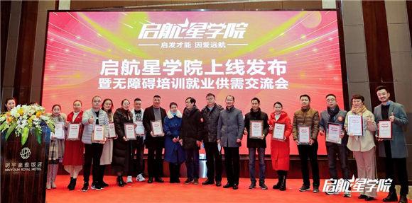 医卫专业主要学什么，卫校医学专业有哪些（启航星学院上线与公益同行）