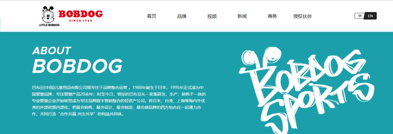 巴布豆童鞋怎么样(���布豆��怎�是中�