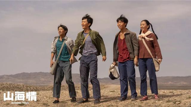 山海情演员表，《山海情》实在是太好看咧