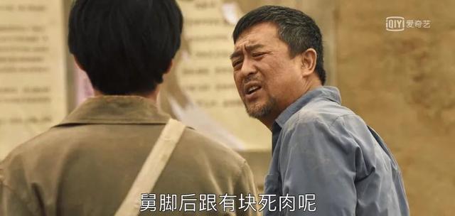 山海情演员表，《山海情》实在是太好看咧