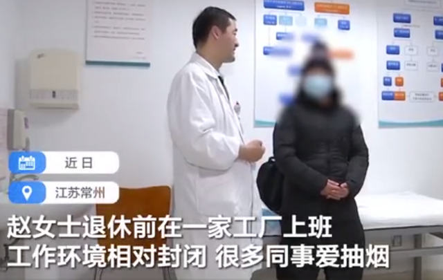 女性长期呆在二手烟环境，女人吸二手烟易得什么病（女子长期吸同事二手烟肺部长肿块）