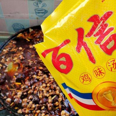 麻辣火锅底料配方，麻辣火锅底料哪个牌子最正宗好吃（香浓美味的自制麻辣火锅底料）