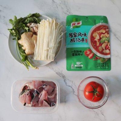 怎么做酸汤鱼，煮酸菜鱼的做法（吃一次就上瘾的红红火火酸汤鱼）