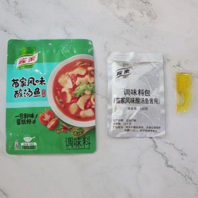 怎么做酸汤鱼，煮酸菜鱼的做法（吃一次就上瘾的红红火火酸汤鱼）
