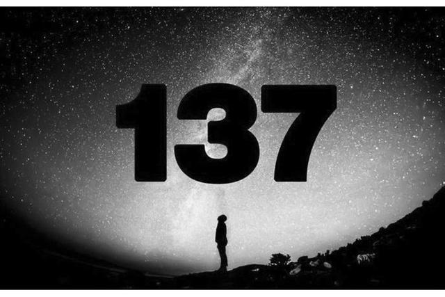 常数包括哪些数，常数包括无理数吗（物理学中的“魔数”）