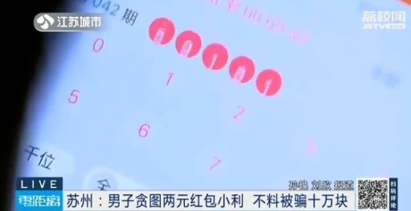 爱淘宝红包(爱淘宝口令)