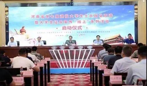 定兵是什么意思，女兵预定兵是什么意思（多地出台优惠政策定向招录退役大学生士兵）