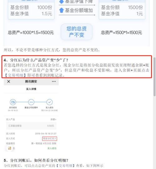 基金的钱可以随时取出嘛，基金的钱可以随时取出嘛怎么取？