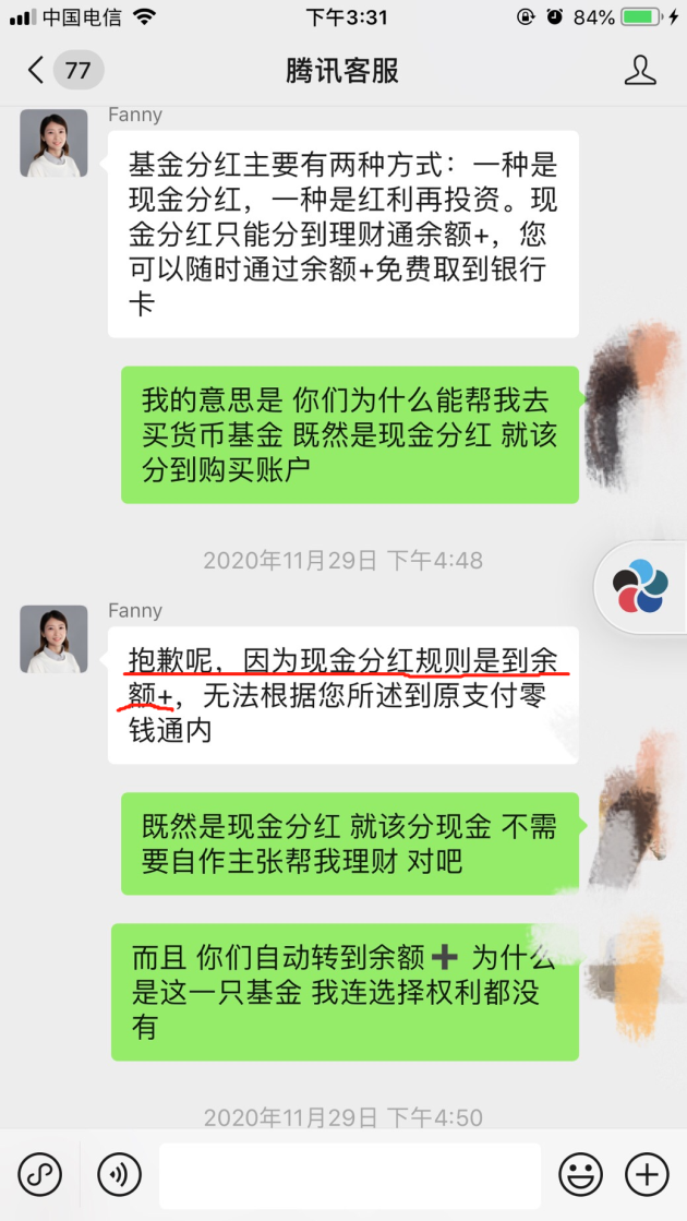 基金分红如何提现出来，基金分红如何提现出来啊？