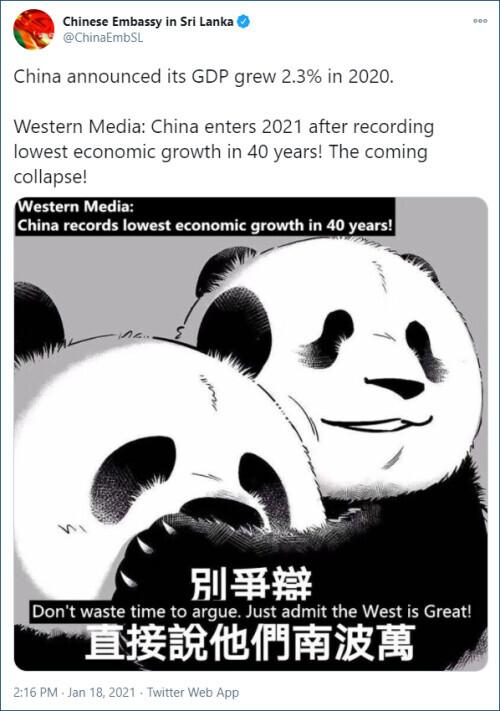 南波万啥意思，南波万什么意思（大使馆又皮了：“别争辩）