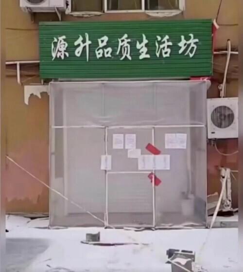 2003年非典事件源头，2003年非典事件源头是美国（这起本土超级传播事件是如何形成的）